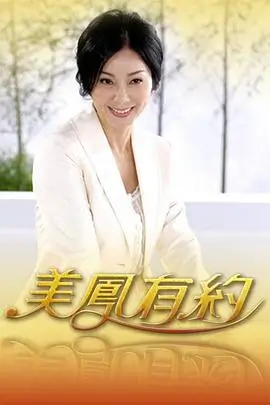 解谜现场 推理综艺在线观看