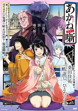 纸上银河 漫画全集手机在线观看