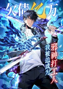 千机变 漫画改编全集在线观看