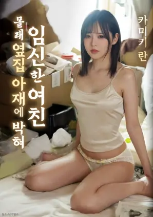 北纬三十度 高清电影在线观看